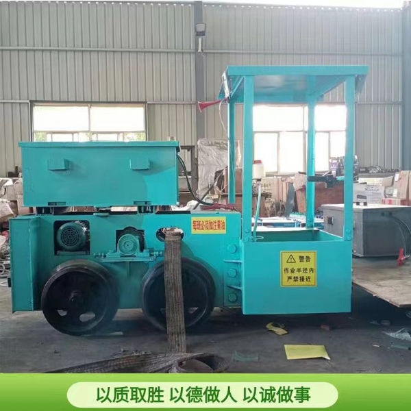 礦用電機車(chē)
